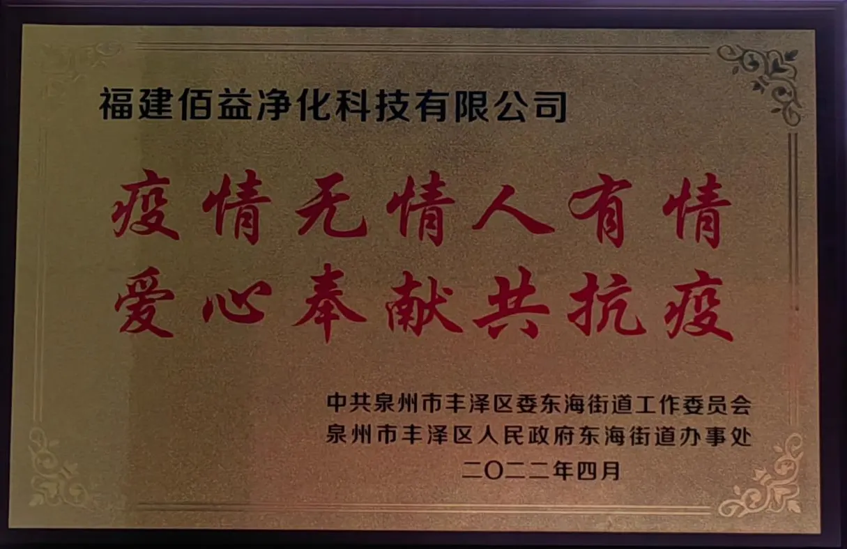 荣誉资质