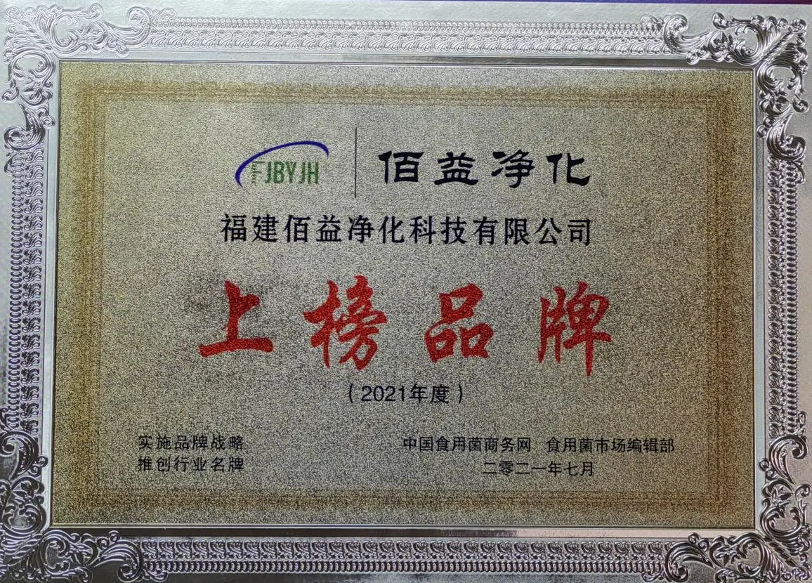 荣誉资质