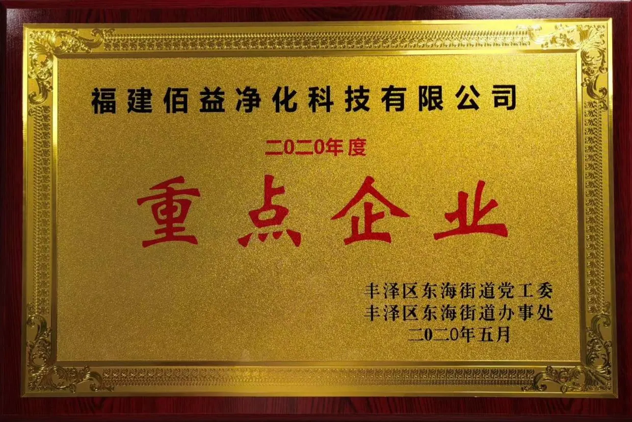 荣誉资质
