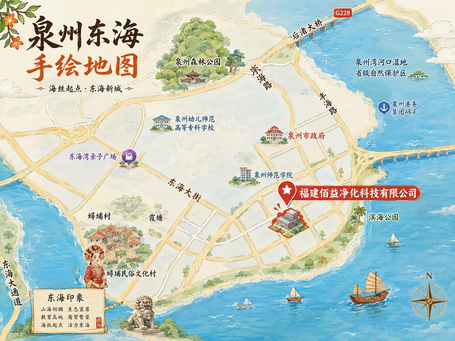 公司位置地图 - 佰益净化科技